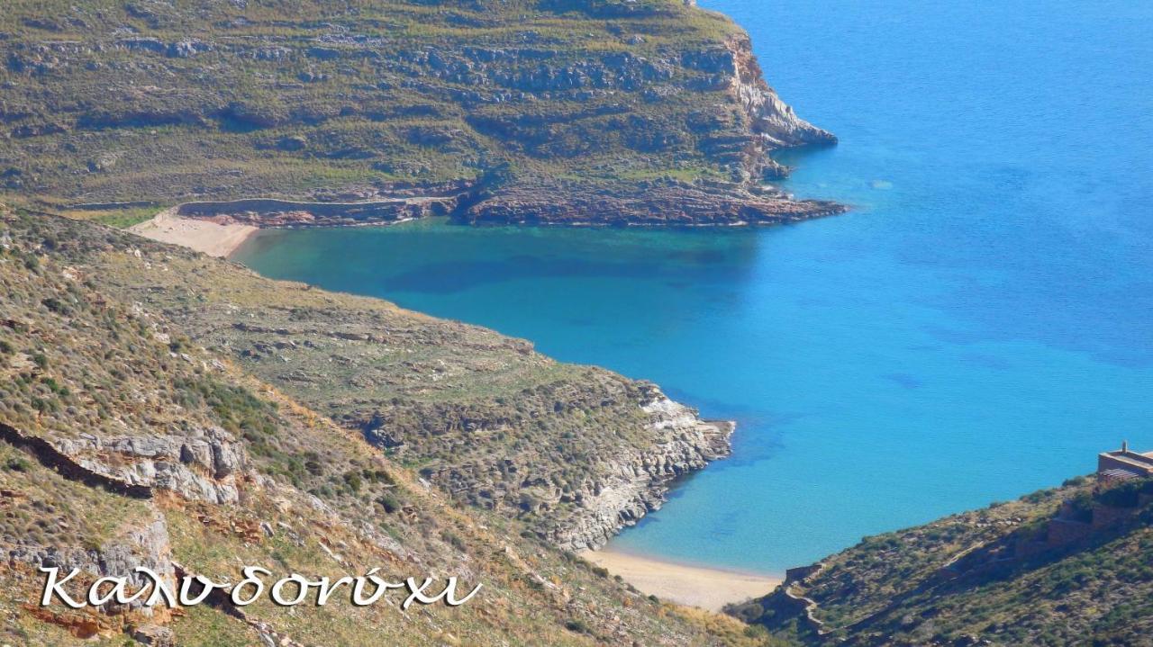 Kea Island Lägenhet Korissia  Exteriör bild